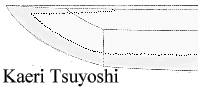 kaeri tsuyoshi